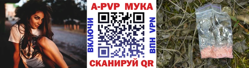 сколько стоит  Белоозёрский  Альфа ПВП VHQ 