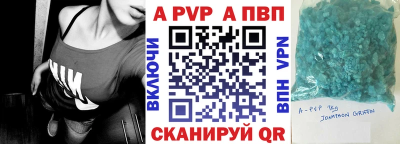 Alpha PVP СК Белоозёрский