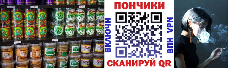 цена   Белоозёрский  Canna-Cookies конопля 