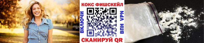 COCAIN Колумбийский  Белоозёрский 