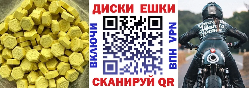цена Белоозёрский блэк спрут рабочий сайт ЭКСТАЗИ бентли