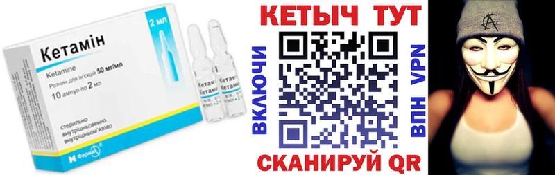 mega ONION  Белоозёрский  КЕТАМИН ketamine  дарнет шоп 