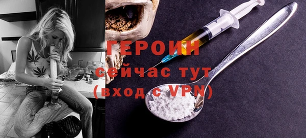 МДМА Абаза