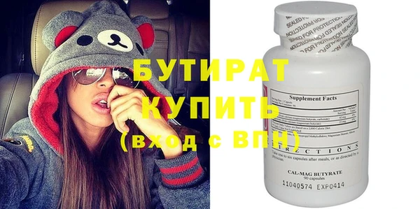 кокаин премиум Абинск