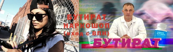 гашишное масло Снежногорск