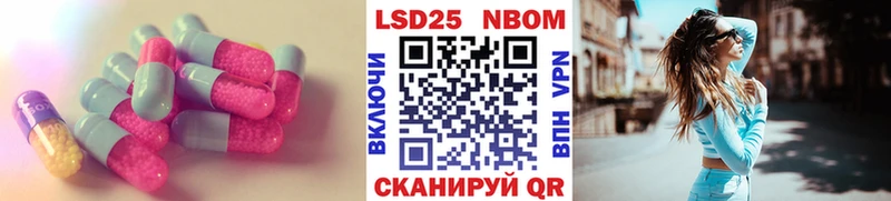 ЛСД экстази кислота  Белоозёрский 
