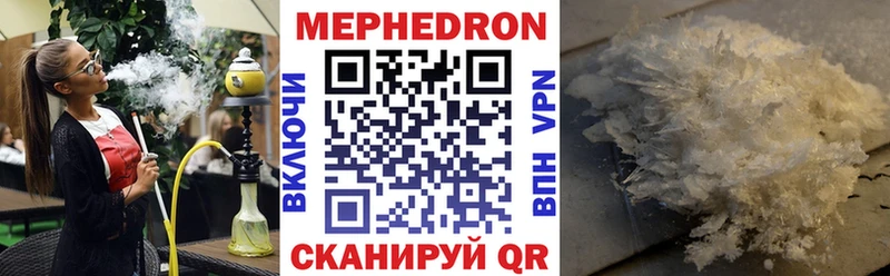 где купить   OMG ONION  МЯУ-МЯУ 4 MMC  нарко площадка Telegram  Белоозёрский 