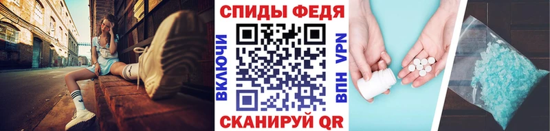что такое   Белоозёрский  Метамфетамин винт 