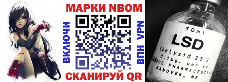 hydra tor  Белоозёрский  Марки NBOMe 1,8мг 