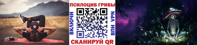KRAKEN ссылки  где купить   Белоозёрский  Галлюциногенные грибы мухоморы 
