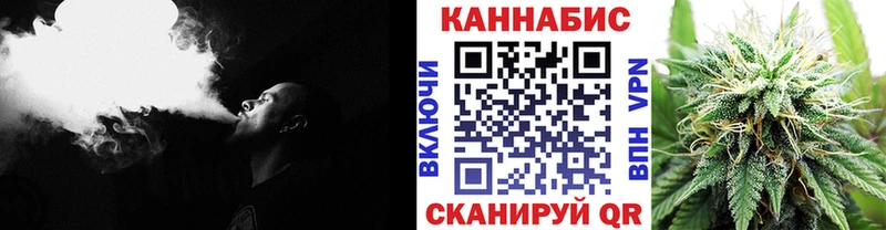 закладка  Белоозёрский  МАРИХУАНА гибрид 
